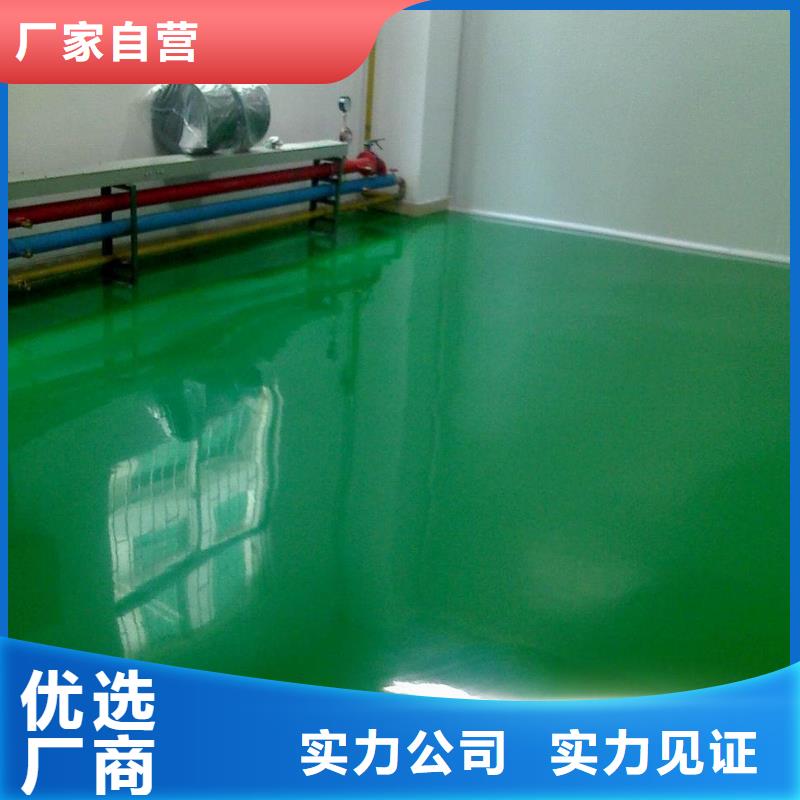 環氧自流平納米硅地坪采購當地供應商