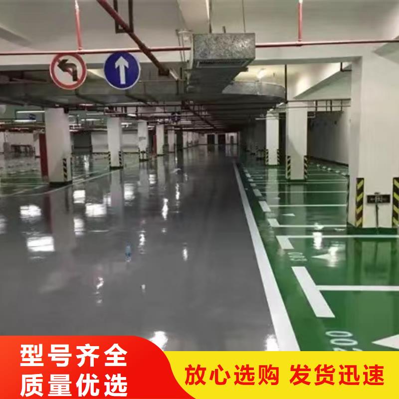 ?環(huán)氧自流平_【室外環(huán)氧地坪漆】用品質(zhì)說話經(jīng)銷商