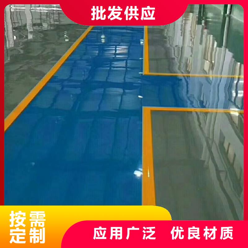 環氧自流平【地面翻新改造】廠家自營供貨及時
