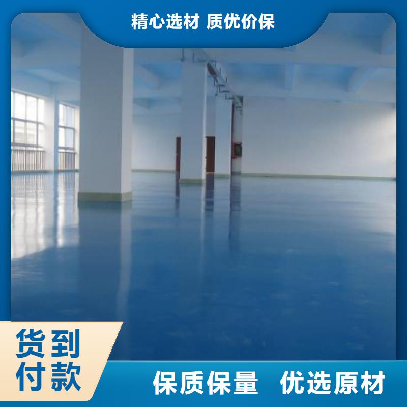 環氧自流平水泥地面漆現貨供應多種場景適用
