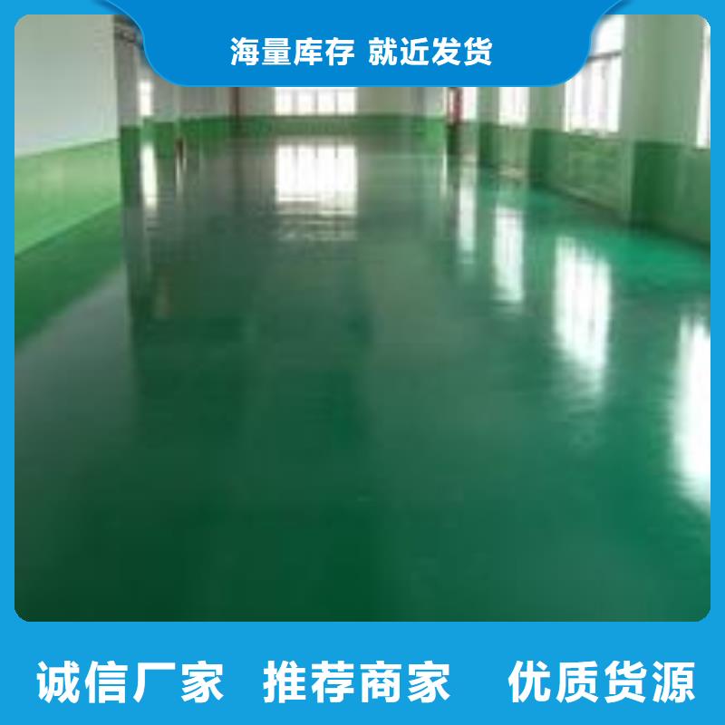 環氧自流平-自流平核心技術送貨上門
