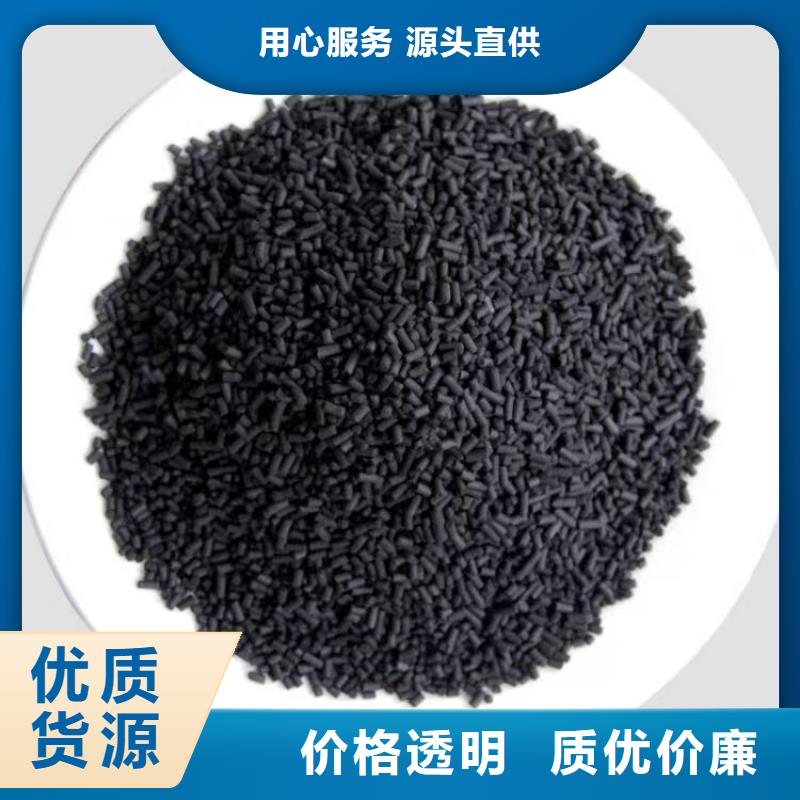 【活性炭,活性炭纖維專(zhuān)業(yè)生產(chǎn)N年】同城公司