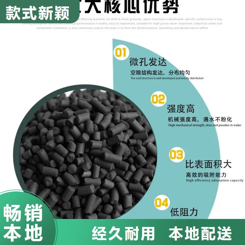 活性炭源头把关放心选购同城制造商