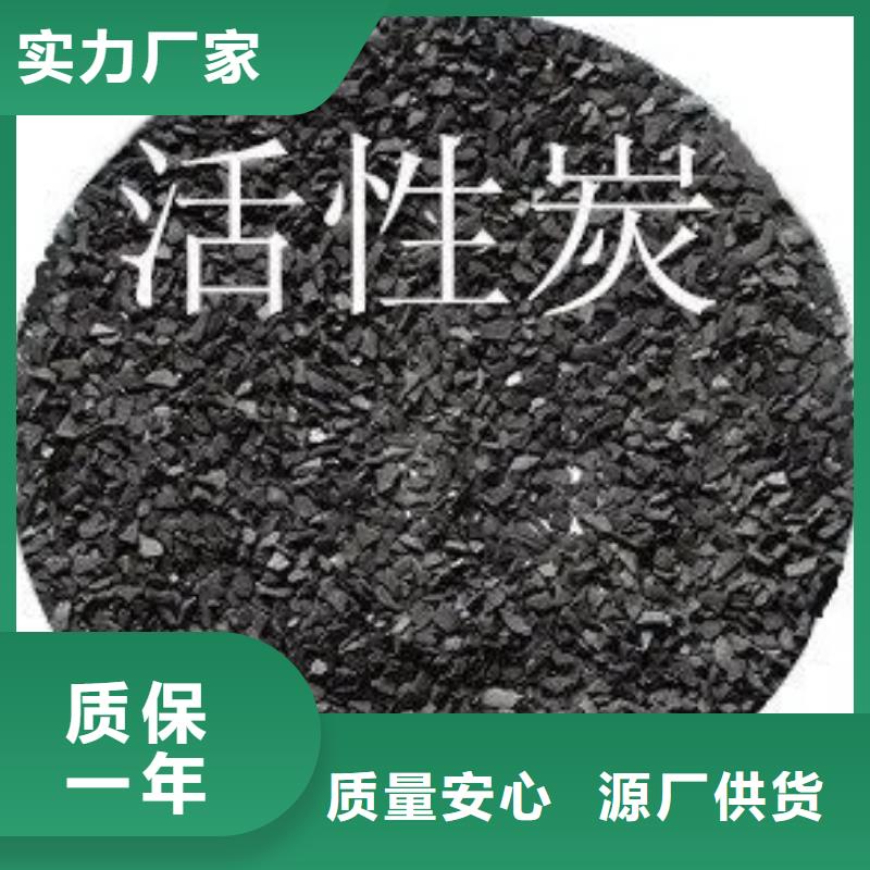 活性炭_【【椰殼活性炭】】真正的源頭廠(chǎng)家采購(gòu)無(wú)憂(yōu)