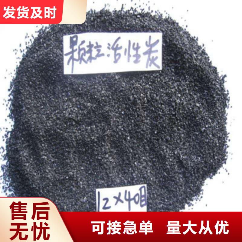 活性炭木質活性炭細節決定品質質優價廉