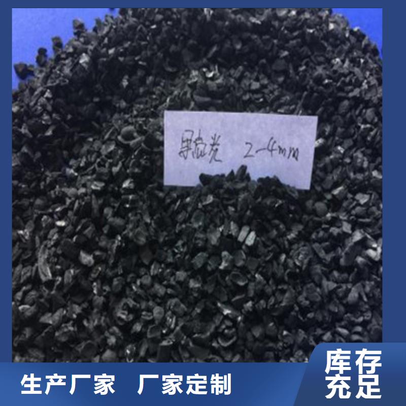 活性炭木質活性炭精挑細選好貨一站式采購方便省心