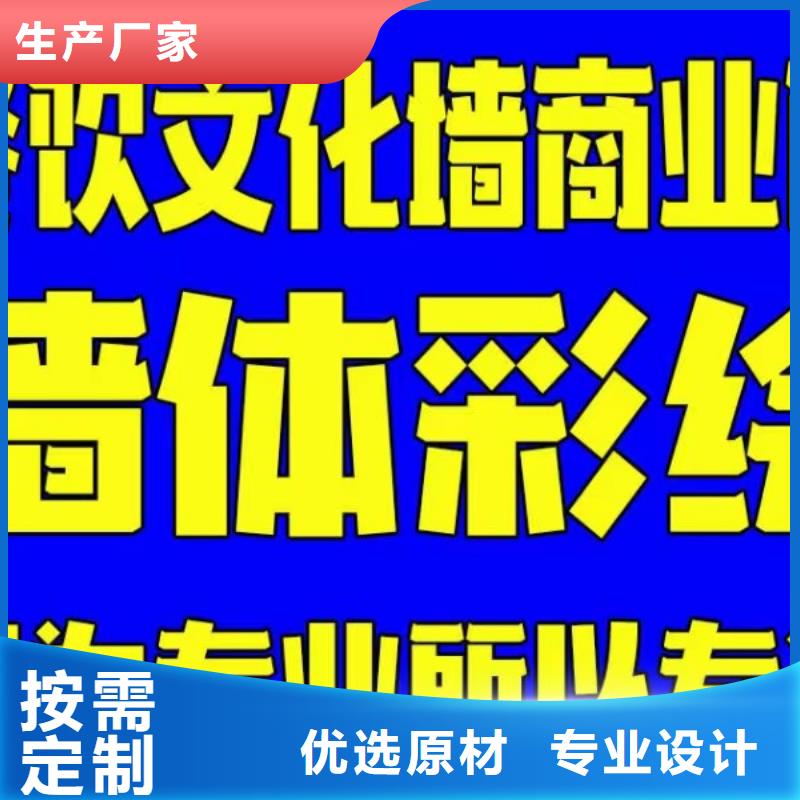 墙绘彩绘手绘墙画壁画墙体彩绘,幼儿园壁画甄选好厂家高标准高品质