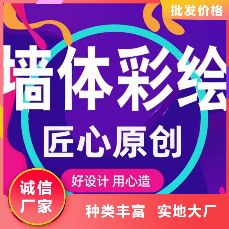 墙绘彩绘手绘墙画壁画墙体彩绘【城市文化墙彩绘】老客户钟爱支持拿样