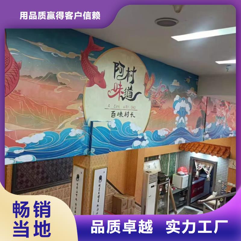 墙绘彩绘手绘墙画壁画墙体彩绘【城市文化墙彩绘】优选货源当地制造商