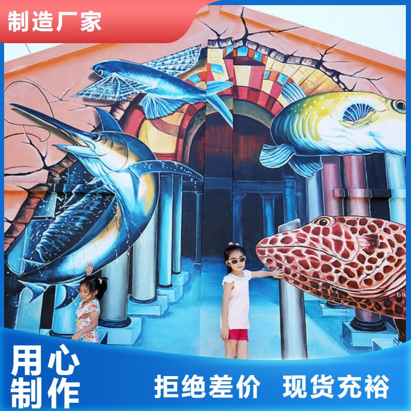 墙绘彩绘手绘墙画壁画墙体彩绘城市文化墙喷画工厂认证当地生产商