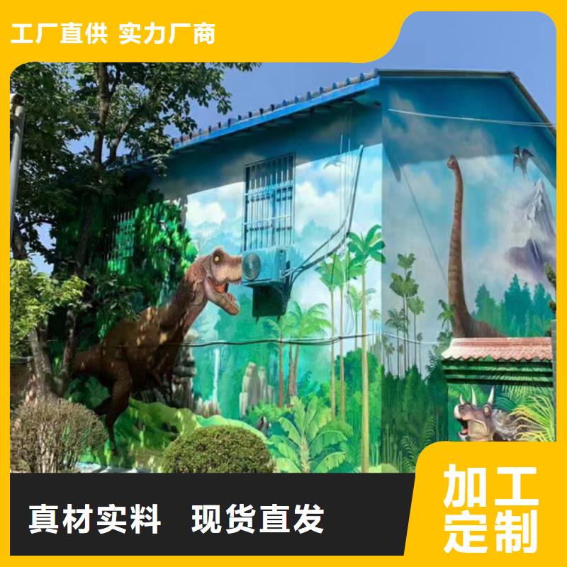 墙绘彩绘手绘墙画壁画墙体彩绘【城市文化墙彩绘】品质保障价格合理附近经销商