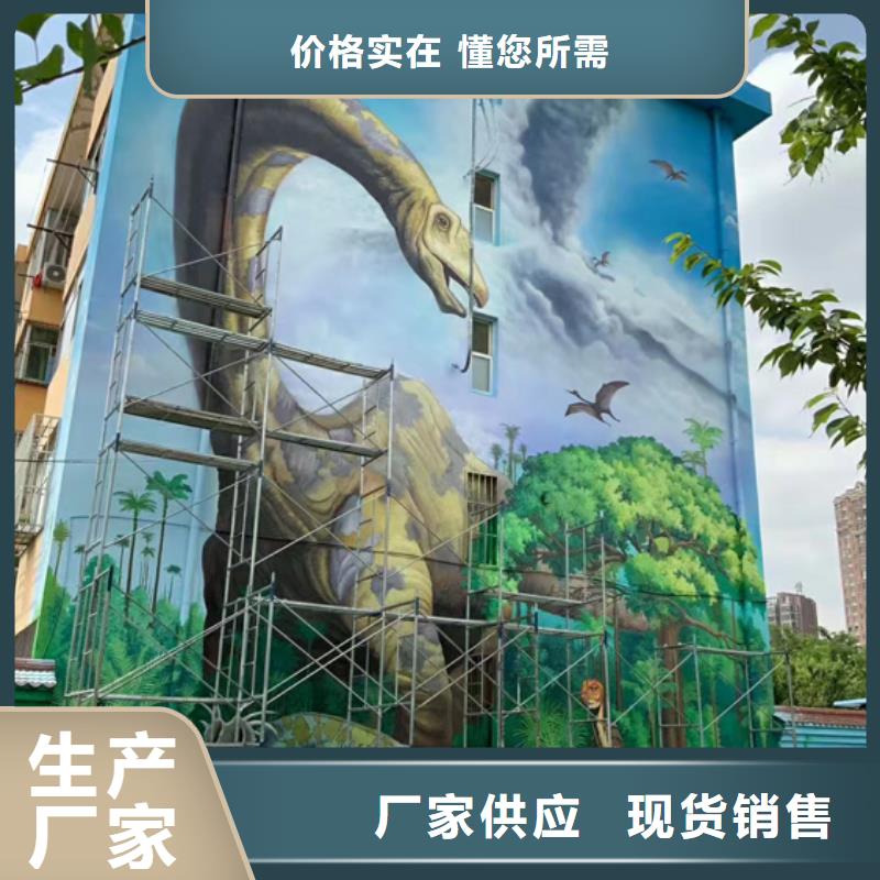 墙绘彩绘手绘墙画壁画墙体彩绘,企业文化墙彩绘工艺层层把关品质服务诚信为本