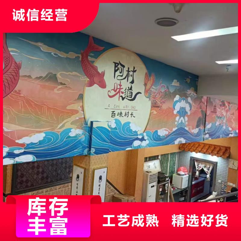 墙绘彩绘手绘墙画壁画墙体彩绘墙绘彩绘专心专注专业供货及时