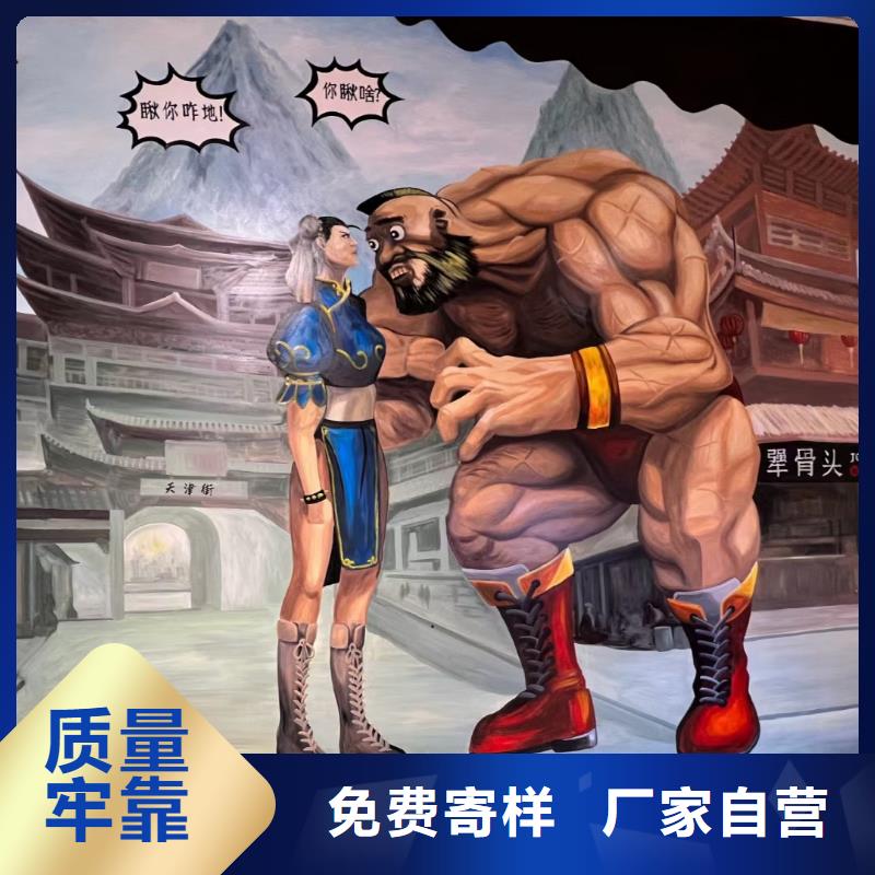 墙绘彩绘手绘墙画壁画墙体彩绘游乐场彩绘注重细节选择大厂家省事省心