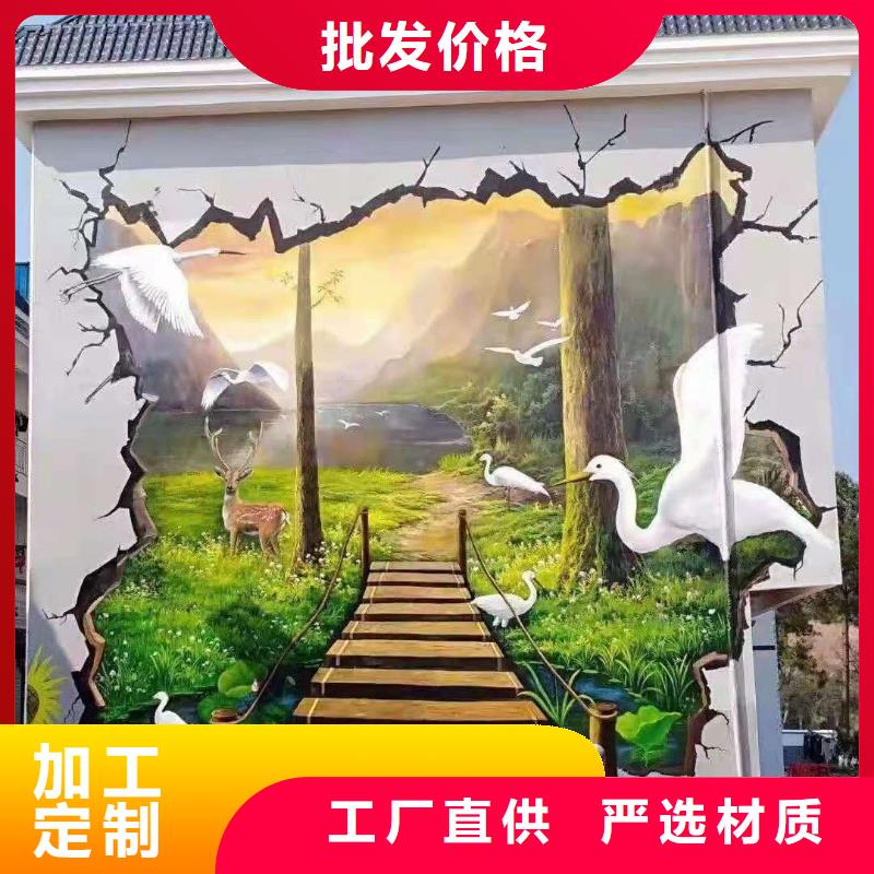 墙绘彩绘手绘墙画壁画墙体彩绘【手绘墙绘壁画】就近发货货品齐全