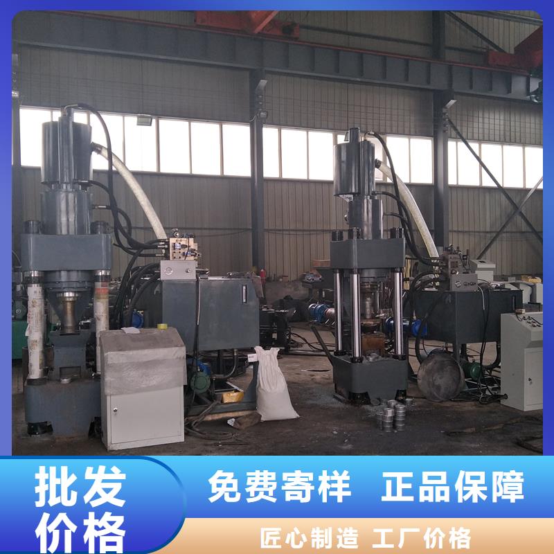 【壓餅機】,廢舊金屬撕裂機常年出售本地制造商