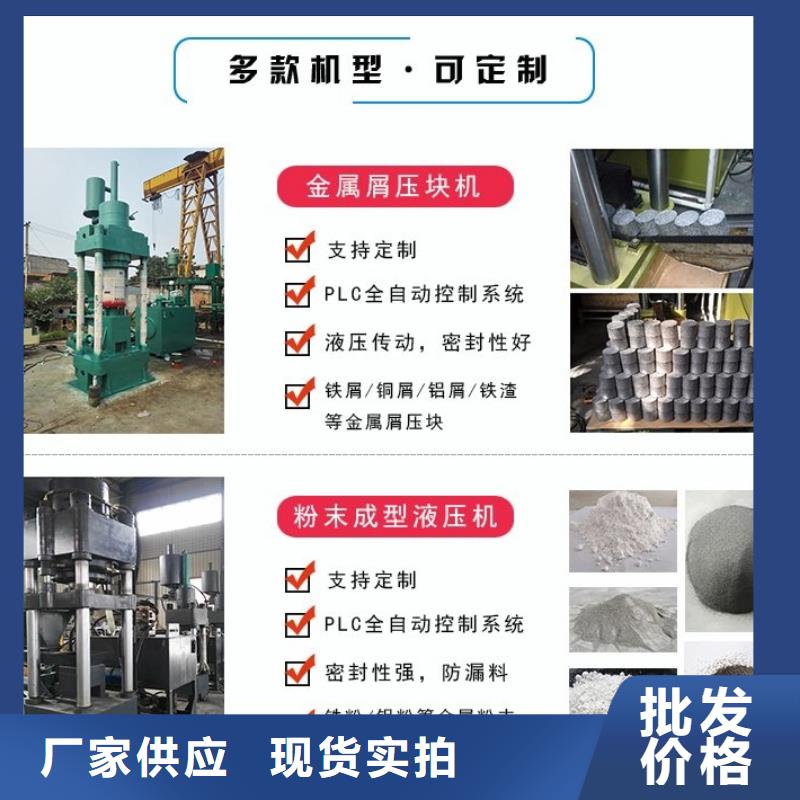 壓餅機【全自動金屬壓餅設(shè)備】一對一為您服務(wù)實時報價