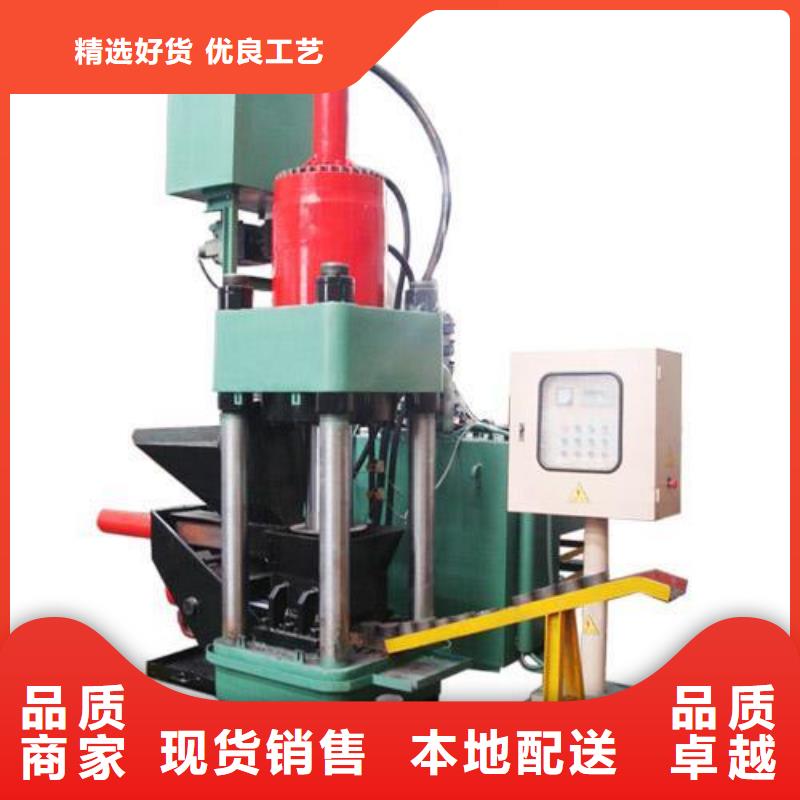 【壓餅機(jī)液壓打包機(jī)廠(chǎng)家有口皆碑】同城生產(chǎn)廠(chǎng)家