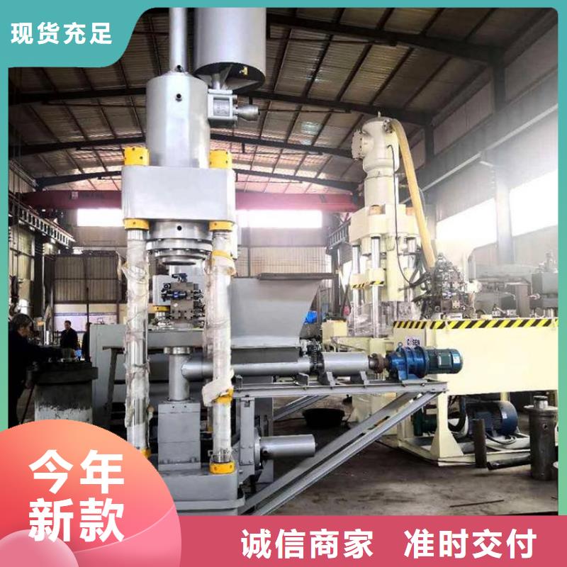壓餅機-臥式金屬壓塊機服務周到品質做服務