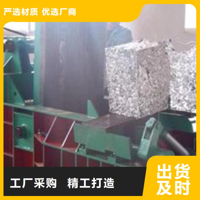 壓餅機廢紙打包機專注產品質量與服務一件也發貨