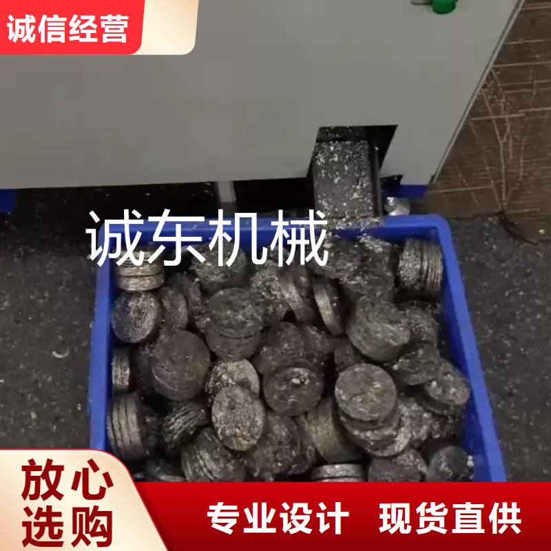 【压饼机】金属破碎机敢与同行比质量同行低价