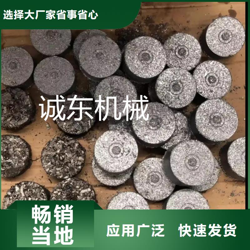 【壓餅機(jī)】,鐵屑?jí)猴灆C(jī)客戶(hù)滿(mǎn)意度高品類(lèi)齊全