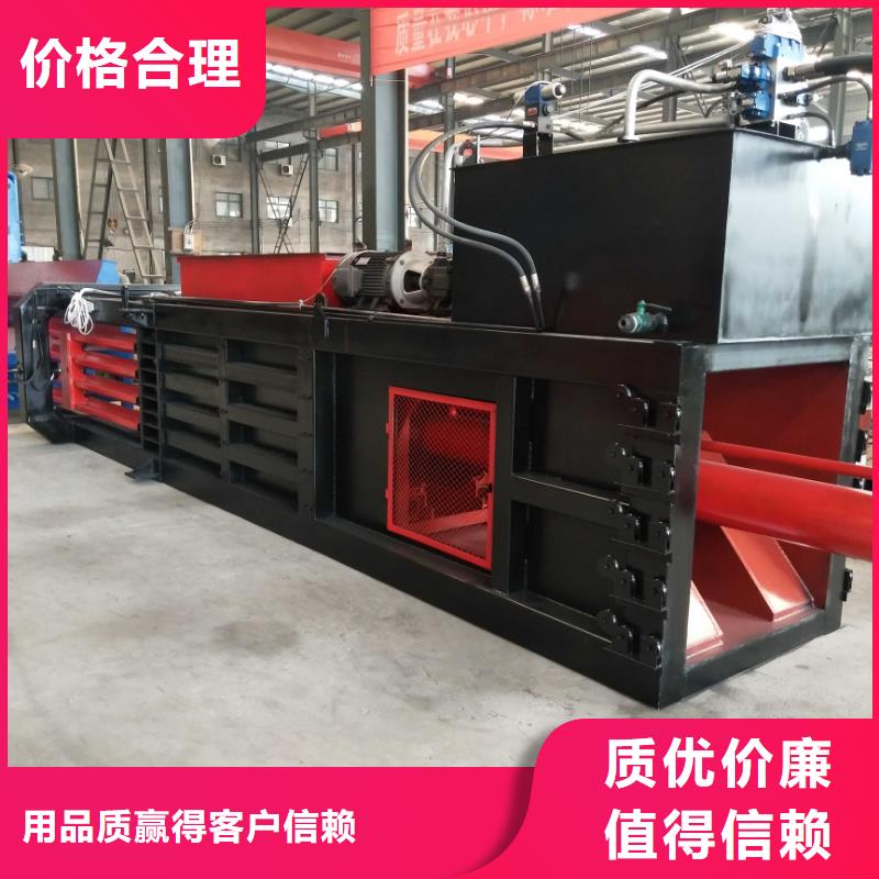 打包機(jī)廢舊金屬撕裂機(jī)現(xiàn)貨供應(yīng)本地經(jīng)銷商