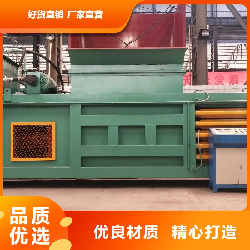【打包機,臥式金屬壓塊機廠家售后完善】同城品牌