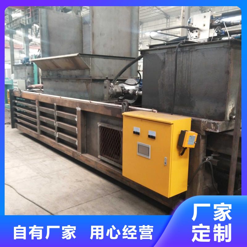 打包機(jī)廢塑料壓包機(jī)選擇我們沒錯(cuò)經(jīng)久耐用