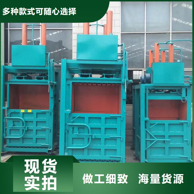 /FK926592.html
