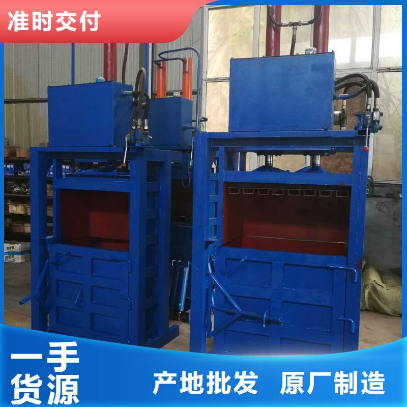 打包機_廢鐵金屬壓塊機讓客戶買的放心快速生產