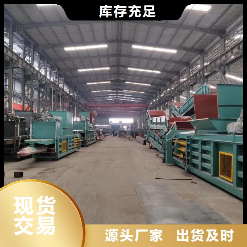 打包機廢舊金屬撕裂機24小時下單發(fā)貨當?shù)刎浽?></div>
			<div   id=