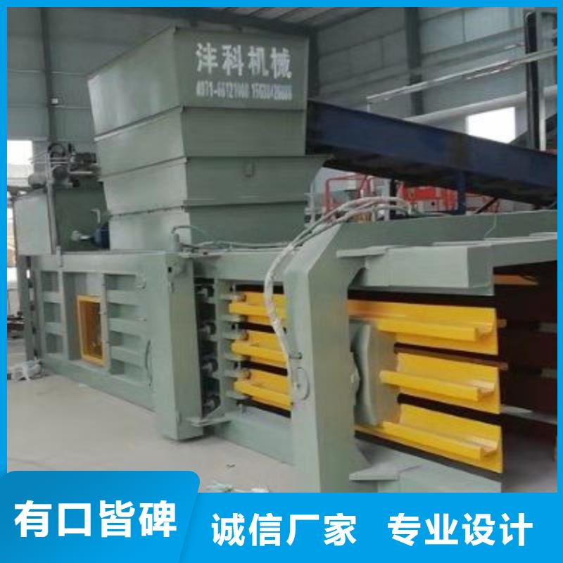 【打包機(jī)液壓打包機(jī)24小時(shí)下單發(fā)貨】廠家售后完善