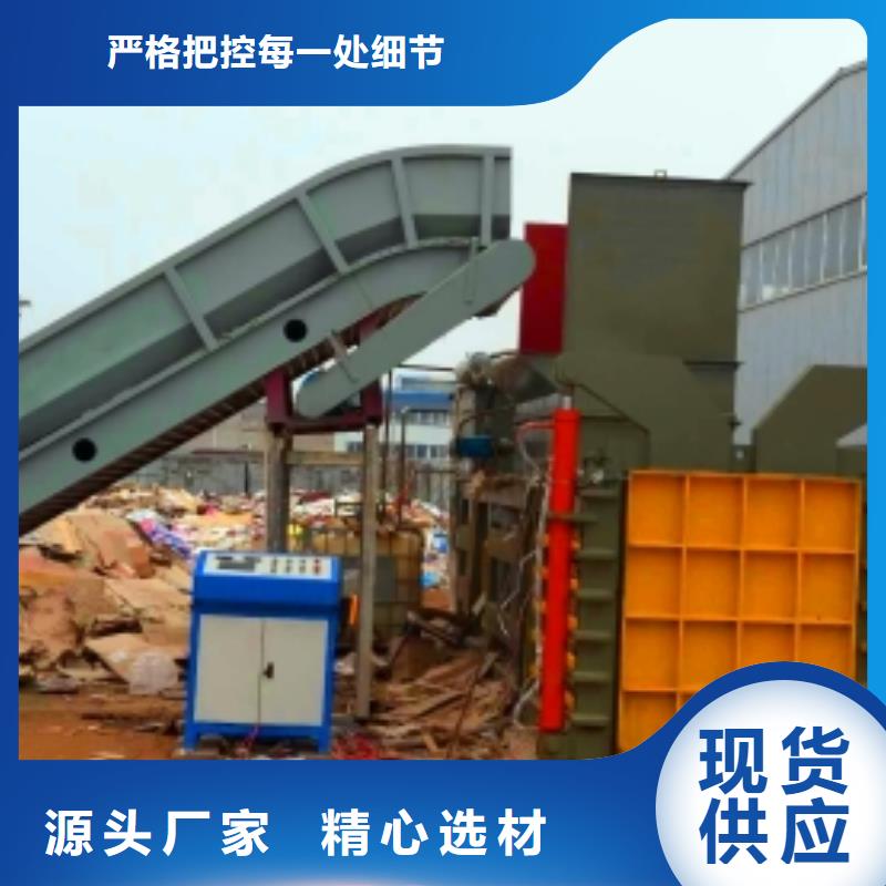 打包機【龍門剪】源頭直供當?shù)刎浽?>   
					<div   id=