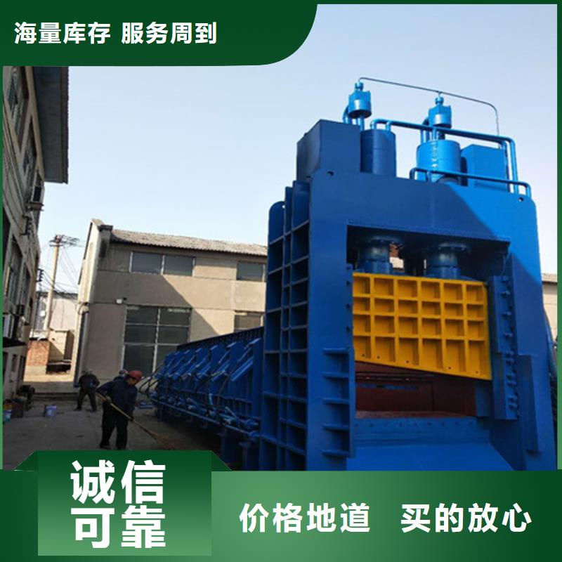 龍門剪全自動金屬壓餅設(shè)備型號齊全本地生產(chǎn)商