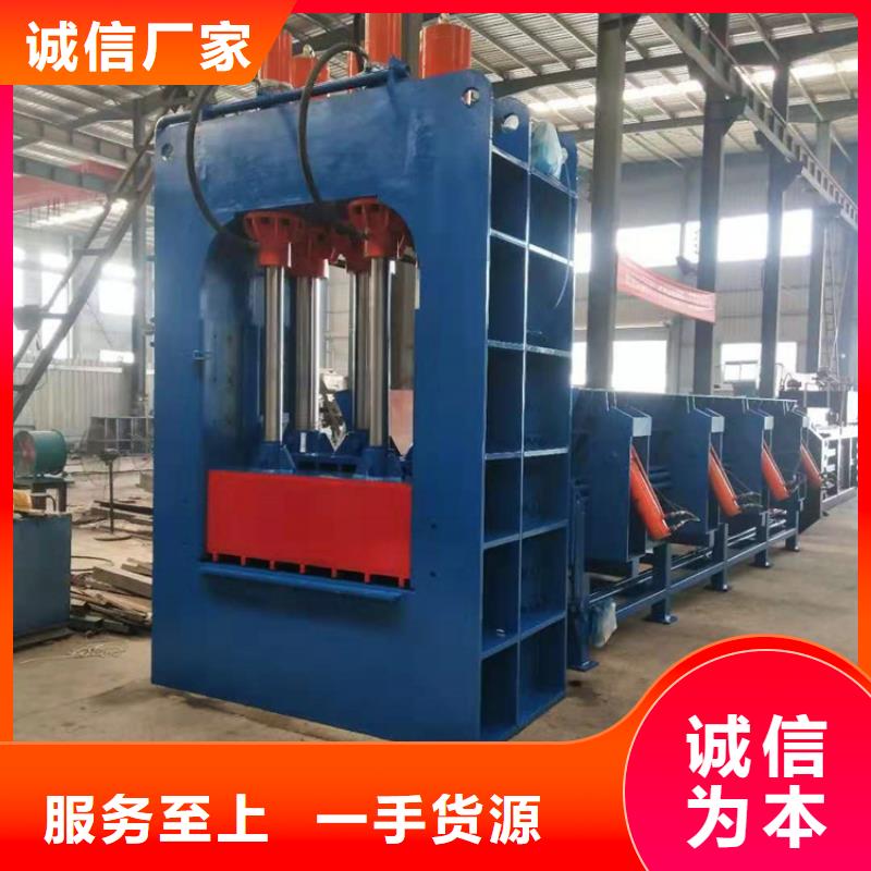 龍門剪質(zhì)量為本當?shù)刎浽?></div>
				<h3>龍門剪質(zhì)量為本當?shù)刎浽?/h3> 
				<div   id=