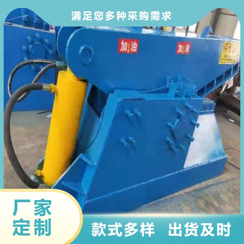 龍門剪【廢舊金屬撕裂機】一件也發貨質量看得見