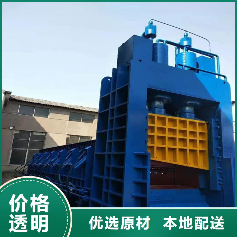 龍門剪廢紙打包機廠家現(xiàn)貨批發(fā)本地公司