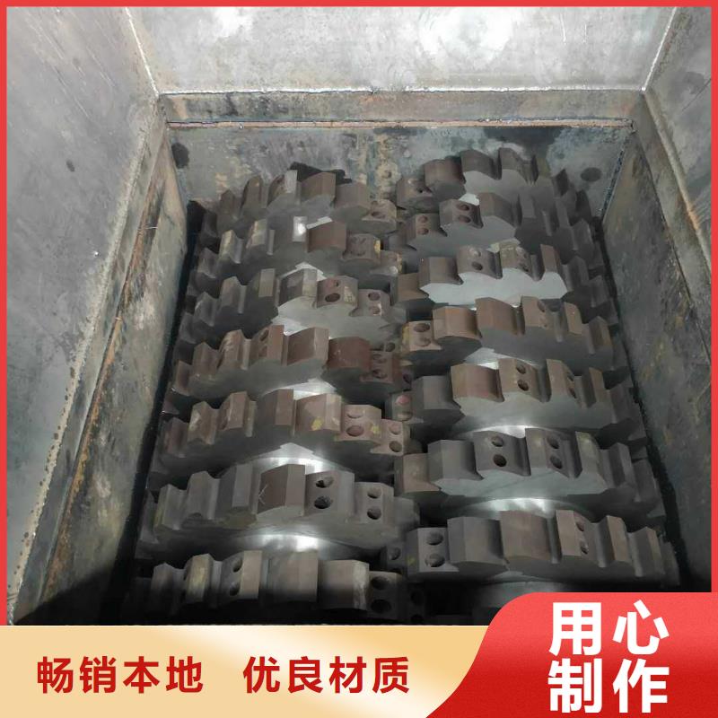 【撕碎機鐵屑壓餅機服務始終如一】本地品牌