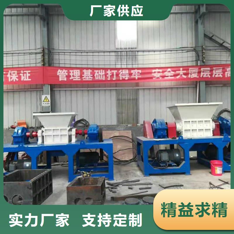 【撕碎機_液壓打包機廠家專業(yè)按需定制】同城服務(wù)商