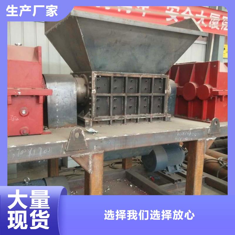 撕碎機(jī)_廢品打包機(jī)廠家廠家直營源頭直供