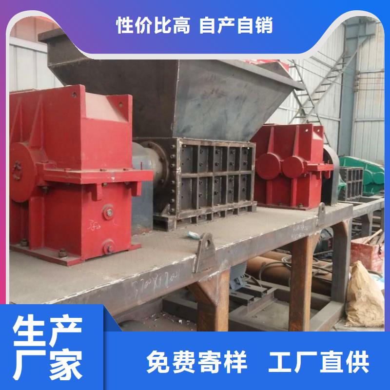 撕碎機(jī)-金屬削壓餅機(jī)優(yōu)質(zhì)原料本地生產(chǎn)廠家