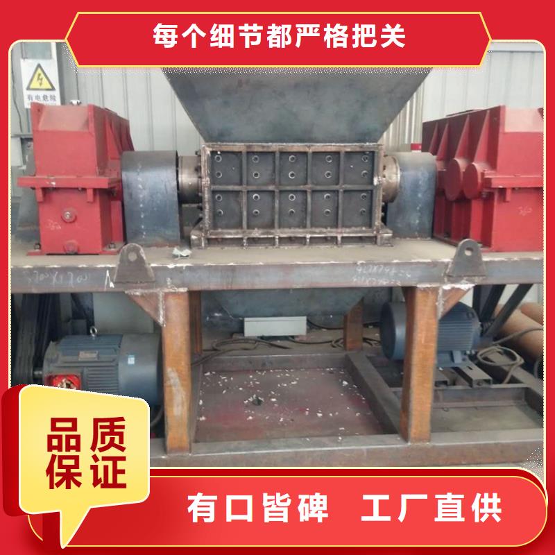 撕碎機【鐵屑壓餅機】可放心采購同城生產廠家