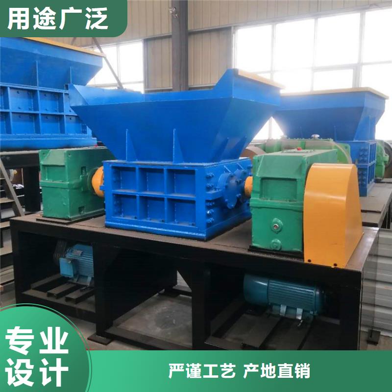 撕碎機金屬破碎機現貨銷售講信譽保質量