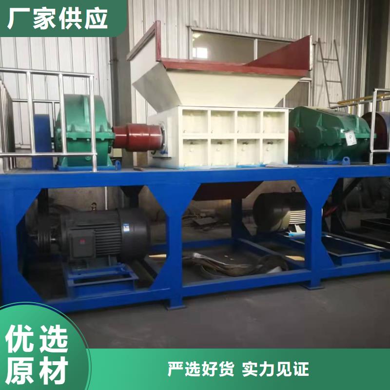 撕碎機,【龍門剪廠家】可零售可批發買的放心安興用的舒心