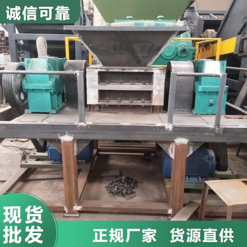 【撕碎機,廢舊金屬撕裂機優選廠商】同城貨源
