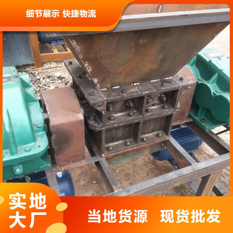 撕碎機廢塑料壓包機源頭采購同城服務商
