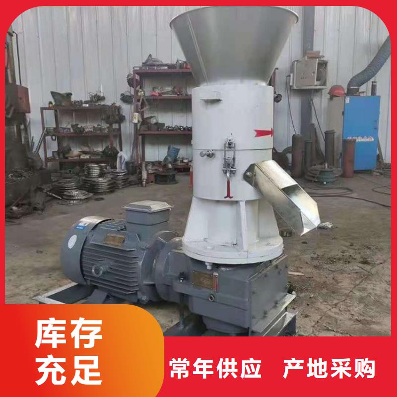 顆粒機_全自動金屬壓餅設備設計制造銷售服務一體當地貨源
