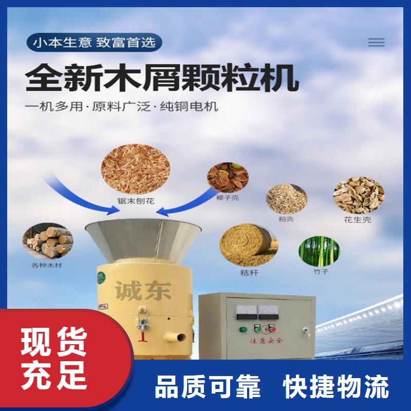 【顆粒機(jī)】_鐵屑壓餅機(jī)庫存豐富廠家實(shí)力大