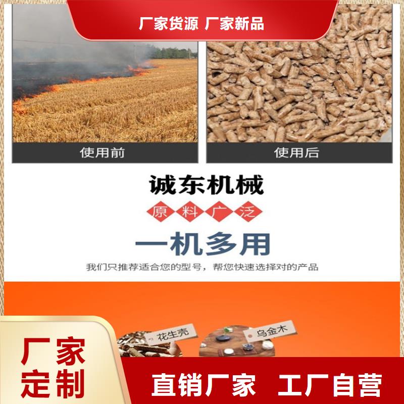 顆粒機(jī)金屬削壓餅機(jī)好品質(zhì)選我們同城服務(wù)商